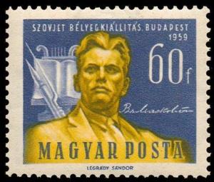 Colnect-816-996-Soviet-Stamp-Exhibiton---Mayakovsky.jpg
