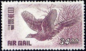 Japanese_air_meil_stamp_of_Pheasant_34Yen.jpg