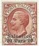 Colnect-1775-827-Italy-Stamps-Overprint--SALONICCO-.jpg