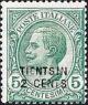 Colnect-1937-319-Italy-Stamps-Overprint--TIENTSIN-.jpg