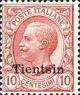 Colnect-1937-325-Italy-Stamps-Overprint--TIENTSIN-.jpg