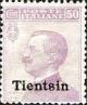Colnect-1937-328-Italy-Stamps-Overprint--TIENTSIN-.jpg