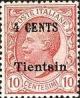 Colnect-1937-335-Italy-Stamps-Overprint--TIENTSIN-.jpg