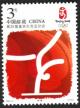 Colnect-2385-654-Olympic-Games-Beijing.jpg
