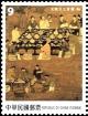 Colnect-2694-680-Literary-Gathering-Emperor-Huizong-Northern-Song-Dynasty.jpg