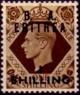 Colnect-3276-302-British-Stamp-Overprinted--BA-Eritrea-.jpg
