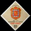 Colnect-1597-388-Coat-of-Arms-of-Chachapoyas-Amazonas.jpg
