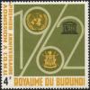 Colnect-2792-686--quot-1962-quot--Arms-of-Burundi-UN-and-UNESCO-emblem.jpg