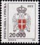 Colnect-568-677-Coat-of-Arms-of-Republic-of-Srpska.jpg