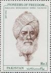 Colnect-2181-995-Maulana-Muhammad-Shibli-Naumani.jpg