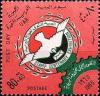 Colnect-1311-903-Post-Day-Emblem---Stamp-Centenary-Exhibition.jpg