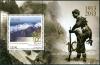Colnect-1896-315-100-Years-from-Mount-Olympus-First-Ascent.jpg