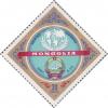 Colnect-898-329-UN-Emblem-and-Arms-of-Mongolia.jpg