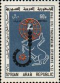Colnect-1506-105-Fair-Emblem-Globe-Grain-Wheel-Horse.jpg
