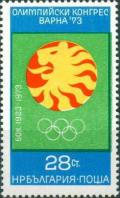 Colnect-1694-439-Emblem-of-Olympic-Komitee.jpg