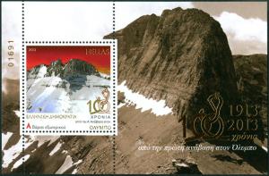 Colnect-1896-314-100-Years-from-Mount-Olympus-First-Ascent.jpg