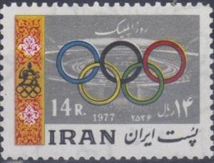 Colnect-2441-671-Olympic-rings-emblem-of-the-Olympic-Committee-of-Iran.jpg