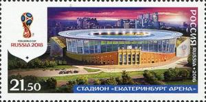 Colnect-3514-101-Stadium--Ekaterinburg-Arena-.jpg
