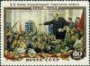 Stamp_Soviet_Union_1954_CPA_1749.jpg