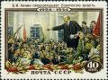Stamp_Soviet_Union_1954_CPA_1749.jpg