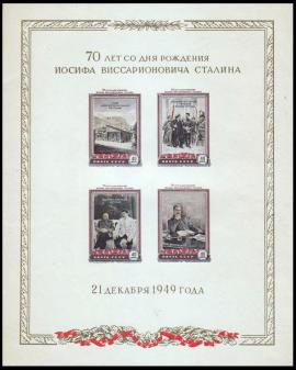 Stamp_Soviet_Union_1949_CPA_1483.jpg