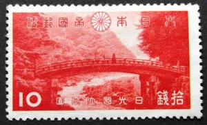 National_park_10sen_stamp_of_Nikkou.JPG