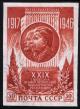 Stamp_Soviet_Union_1946_CPA_1093.jpg