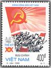 Colnect-1659-532-Vietnam-Communist-Party.jpg