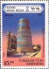 Colnect-197-190-Kalta-Minar-minaret-Khiva-XIX-c.jpg