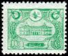 Colnect-417-497-Internal-post-stamps-1913.jpg