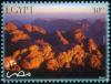 Colnect-4476-703-Sinai-Mountain-Range.jpg