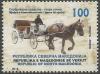 Colnect-5778-916-Traditional-Horse-Drawn-Carriage.jpg