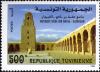Colnect-6009-205-Okba-Ibn-Nafaa-Mosque-in-Kairouan.jpg