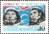 Colnect-6325-788-Soyuz-15-cosmonauts-G-Sarafanov-and-L-Demin.jpg