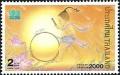 Colnect-3394-154-Bangkok-2000-International-Stamp-Exhibition---Children-s-Ga%E2%80%A6.jpg