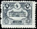 Colnect-417-500-Internal-post-stamps-1913.jpg
