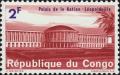 Colnect-5640-282-Palace-of-The-Nation-L%C3%A9opoldville-Kinshasa.jpg
