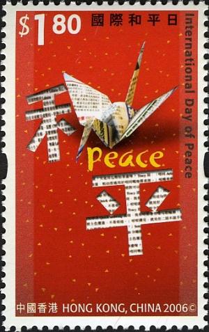 Colnect-1814-624-International-Day-of-Peace.jpg