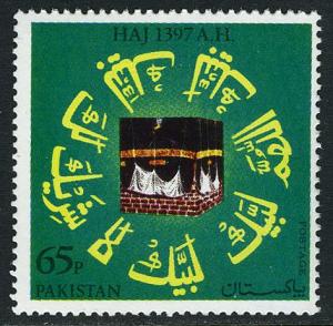 Colnect-2153-027-The-Holy-Khana-Kaba---Arabic-Inscription.jpg