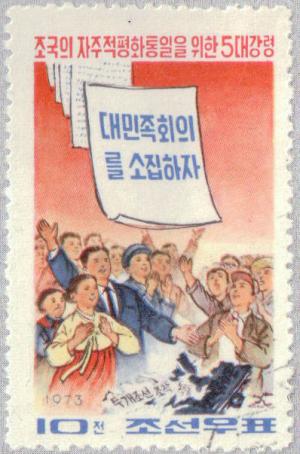 Colnect-2624-444-Convening-of-a-National-Congress-posters-cheering-people.jpg