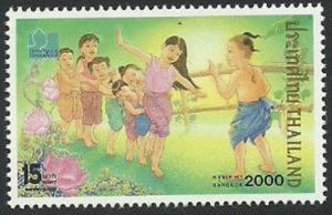 Colnect-3401-946-Bangkok-2000-International-Stamp-Exhibition---Children-s-Ga%E2%80%A6.jpg