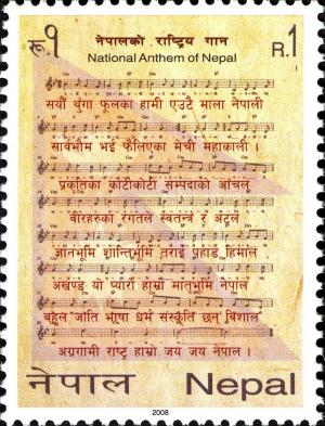 Colnect-551-437-National-Anthem-of-Nepal.jpg