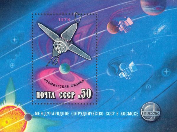 Colnect-2809-190-Block-International-Space-Cooperation.jpg