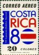 Colnect-1834-952-8th-National-Philatelic-Exhibition.jpg