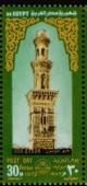 Colnect-2220-948-Minaret-Qusun-Mosque.jpg