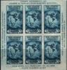 Colnect-204-263-National-Stamp-Exhibition.jpg