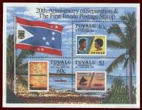 Colnect-1189-736-Independence-First-Tuvalu-Postage.jpg