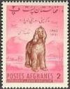Colnect-1049-664-Afghan-Hound-Canis-lupus-familiaris.jpg