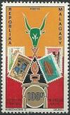Colnect-2106-605-Emblem-and-Stamps-of-Madagascar.jpg