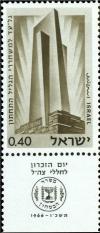 Colnect-2593-357-War-of-Independence-Memorial-Upper-Galilee.jpg